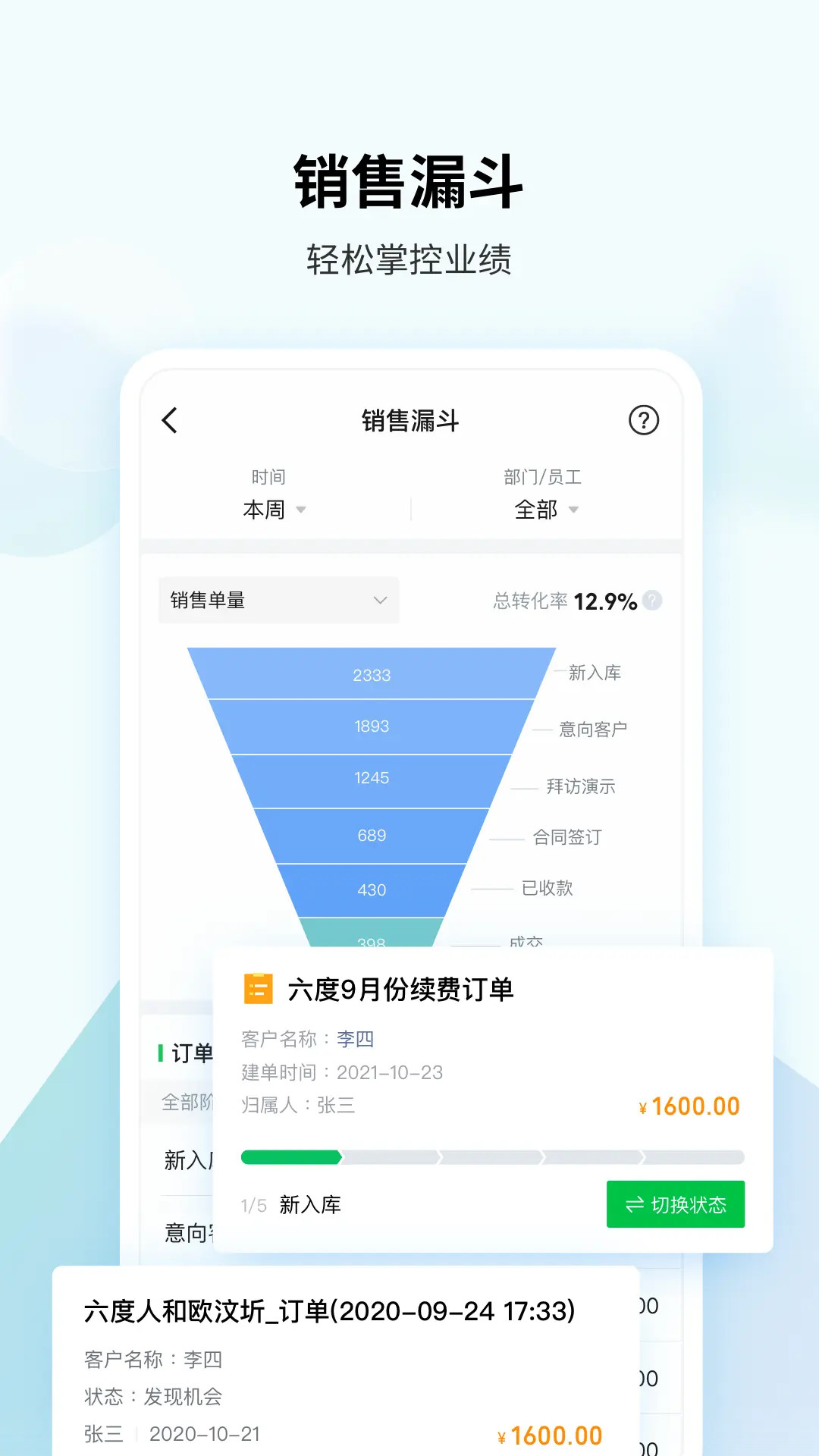 腾讯ec截图