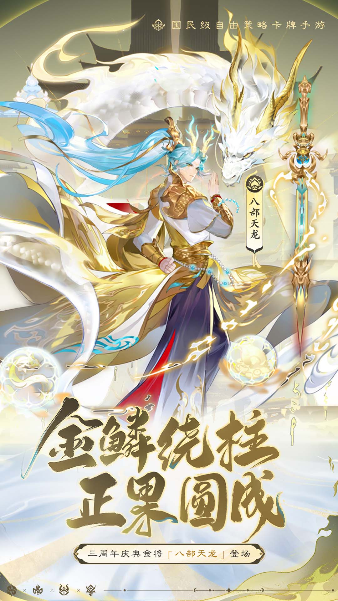 自在西游截图