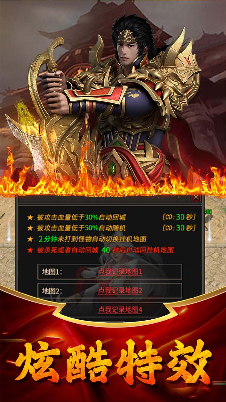 牧场传奇截图