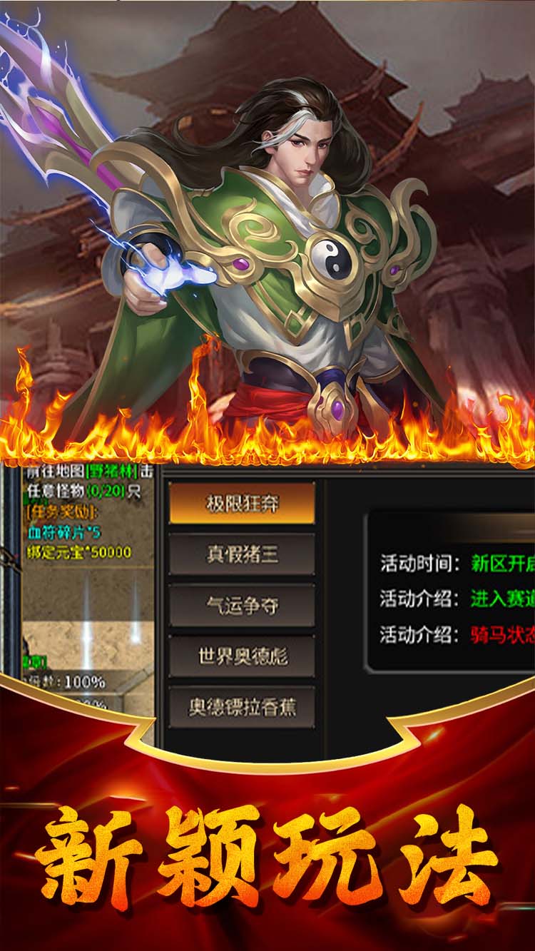 牧场传奇截图