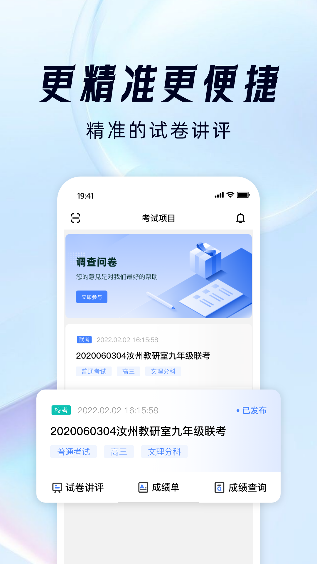 阅小二截图