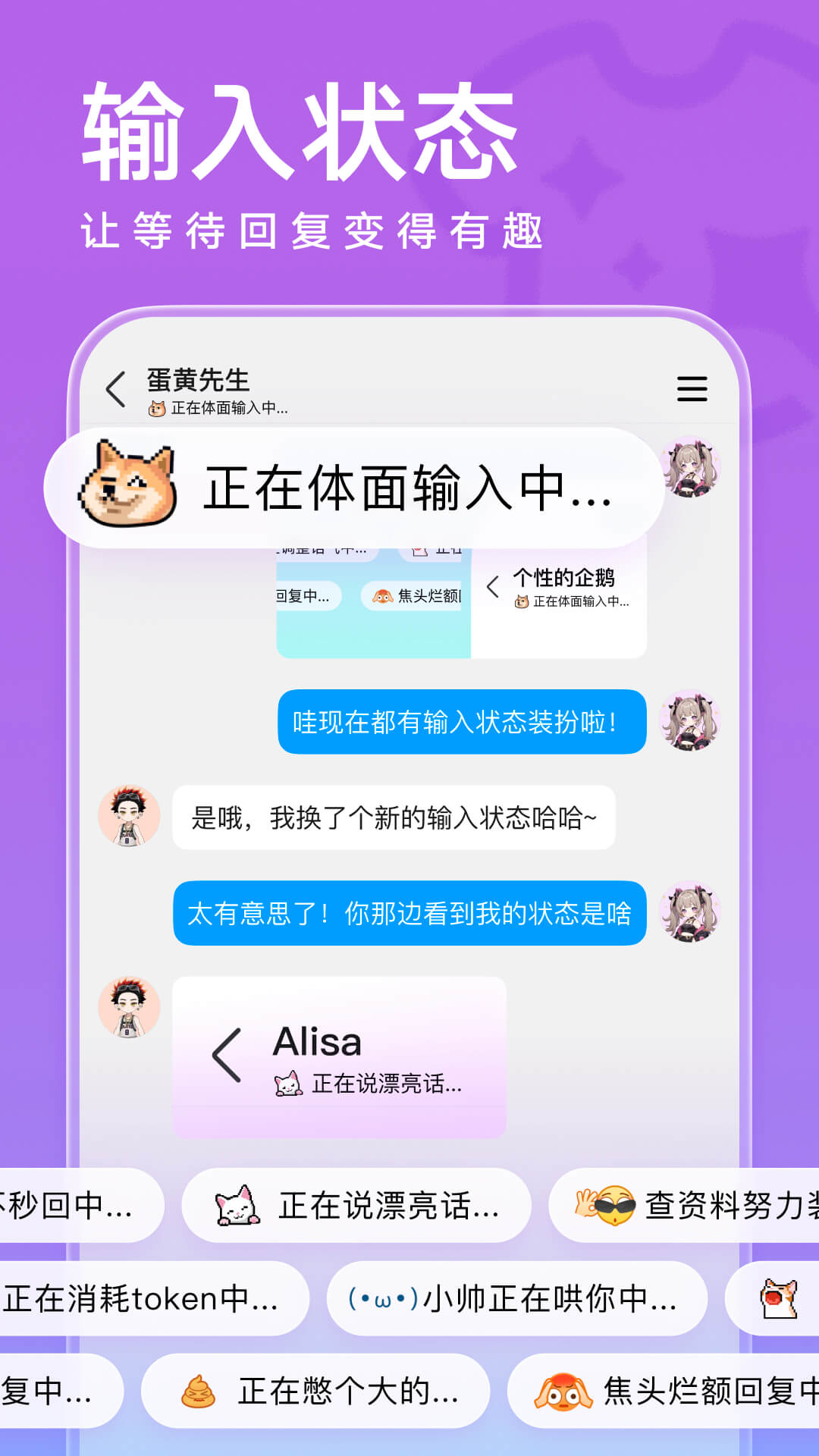 QQ安卓版截图