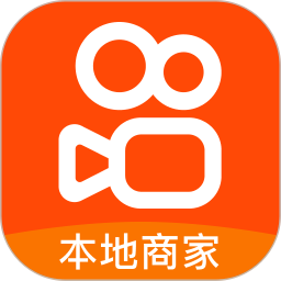 快手本地商家