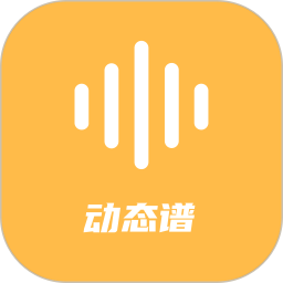 指北者动态谱电脑版