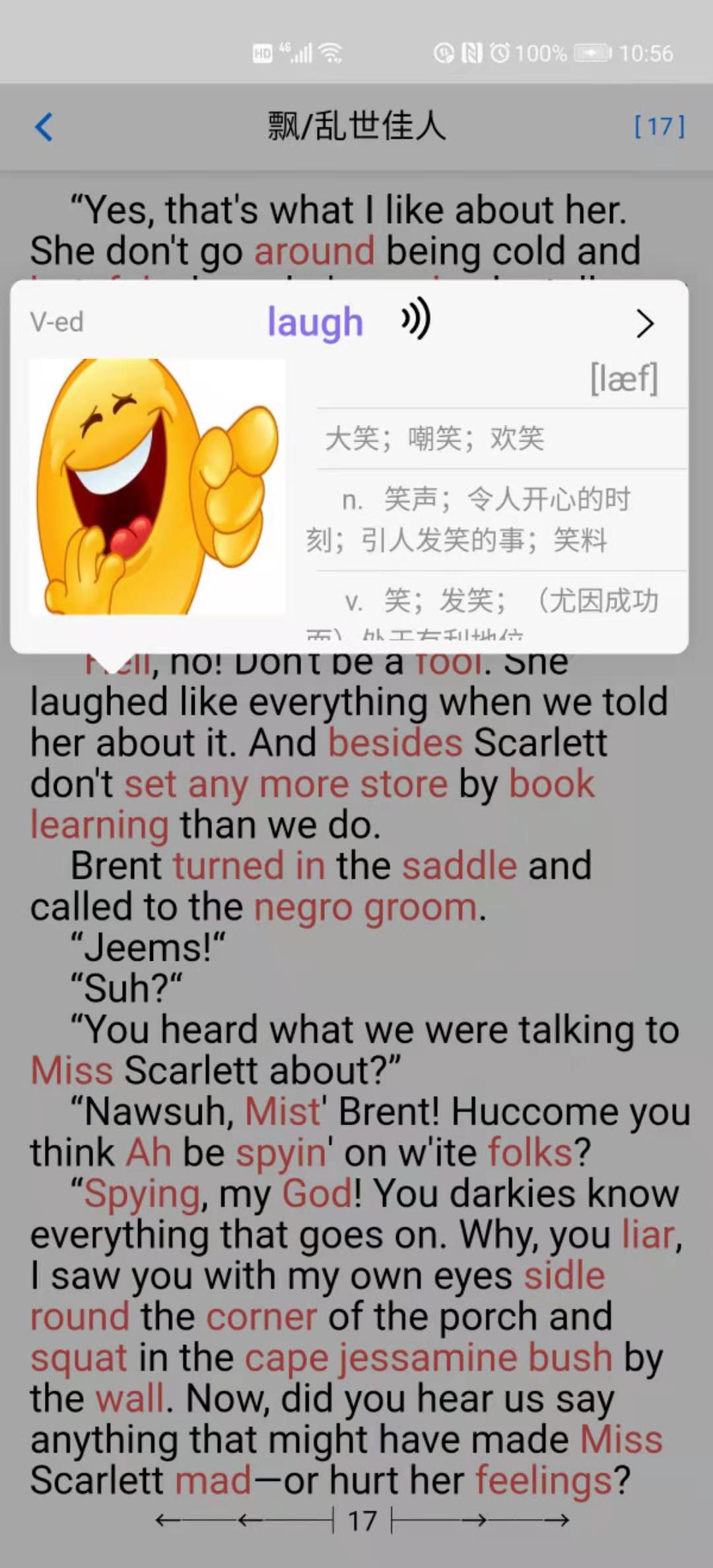 英语帮截图