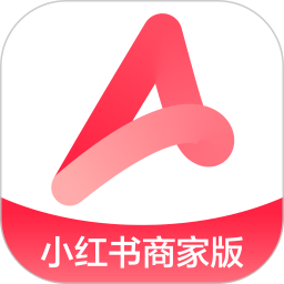 小红书商家版