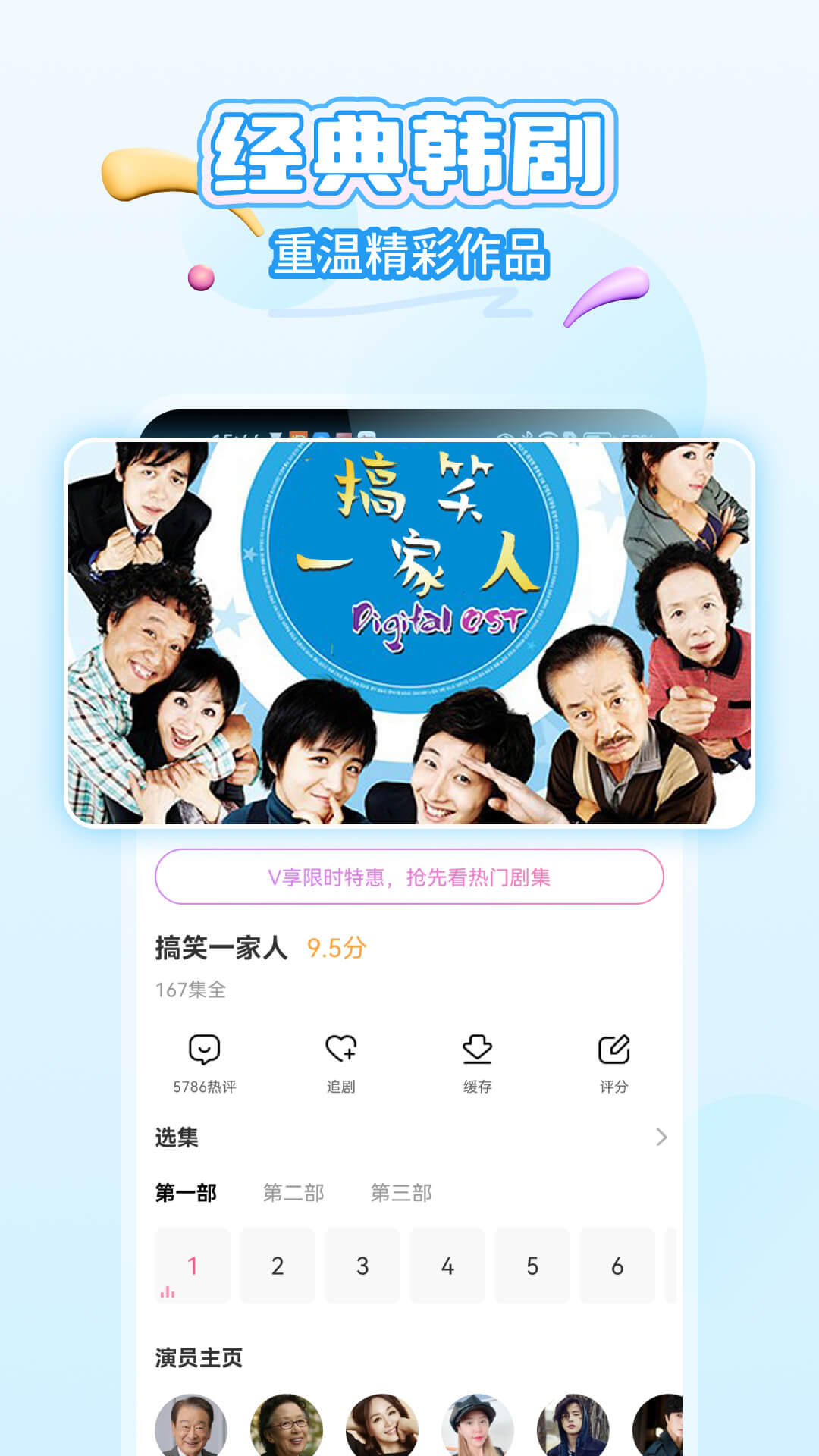 韩饭网截图