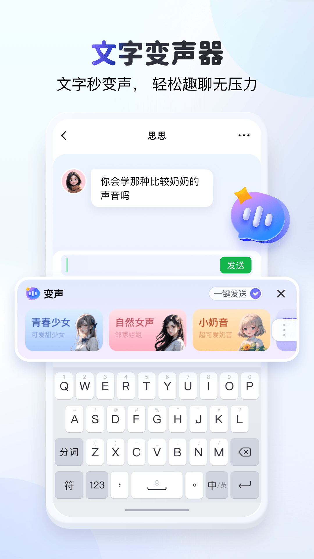 KK键盘截图