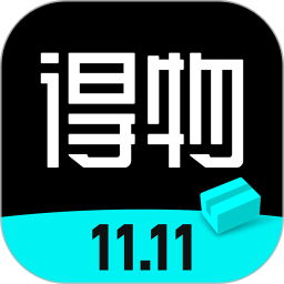 得物(毒)