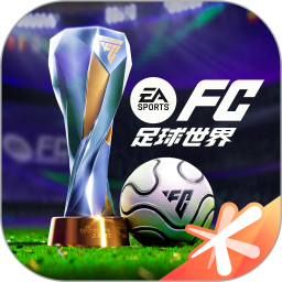 FC足球世界
