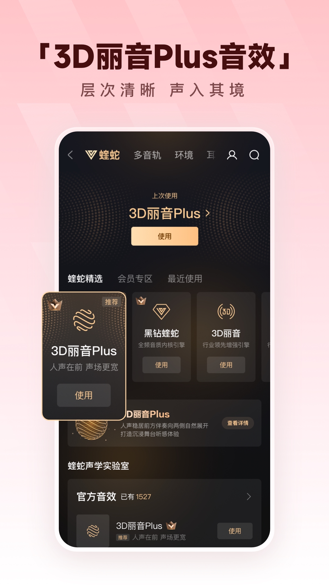 酷狗音乐2023截图