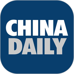 中国日报