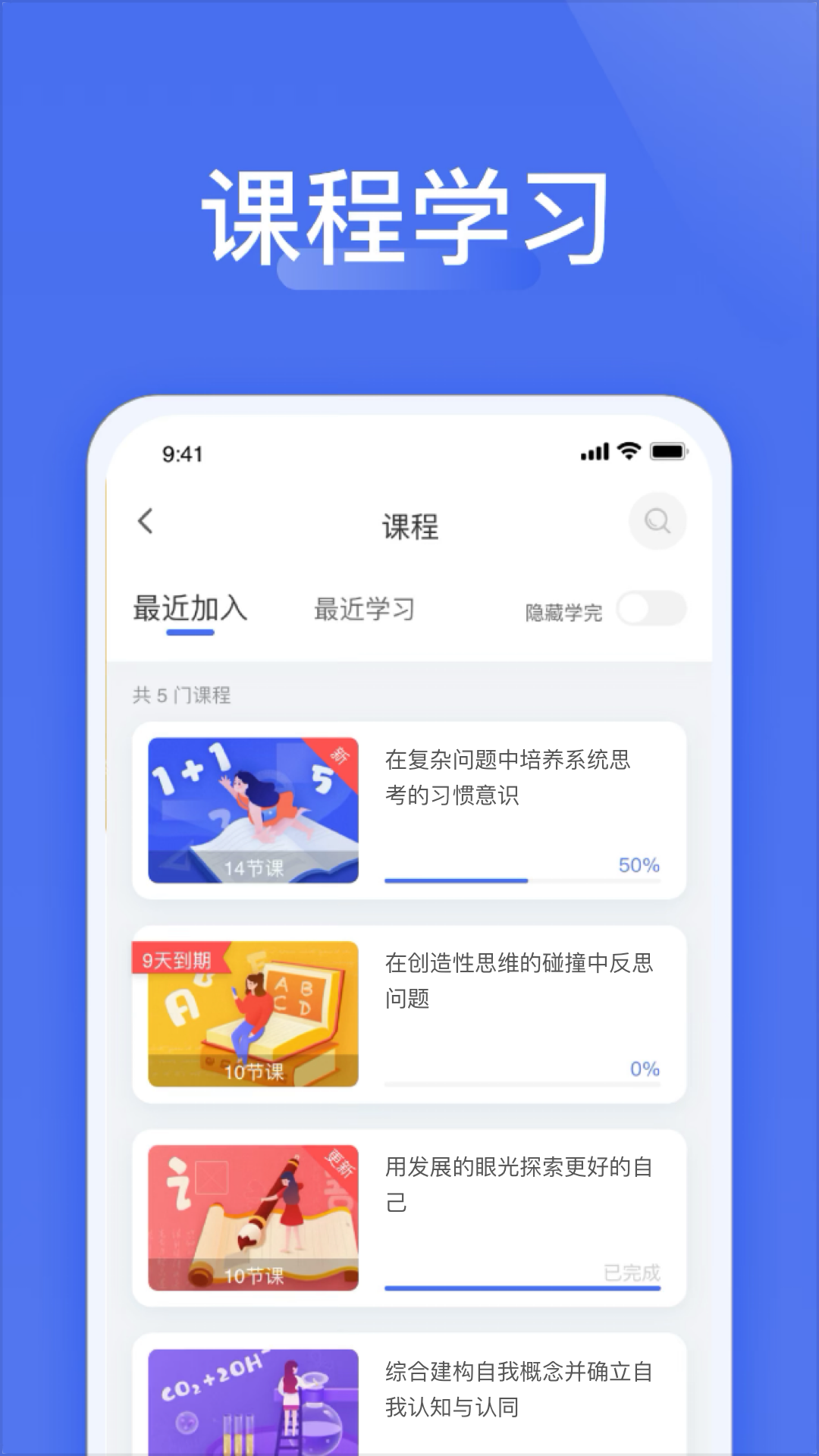 爱问云截图
