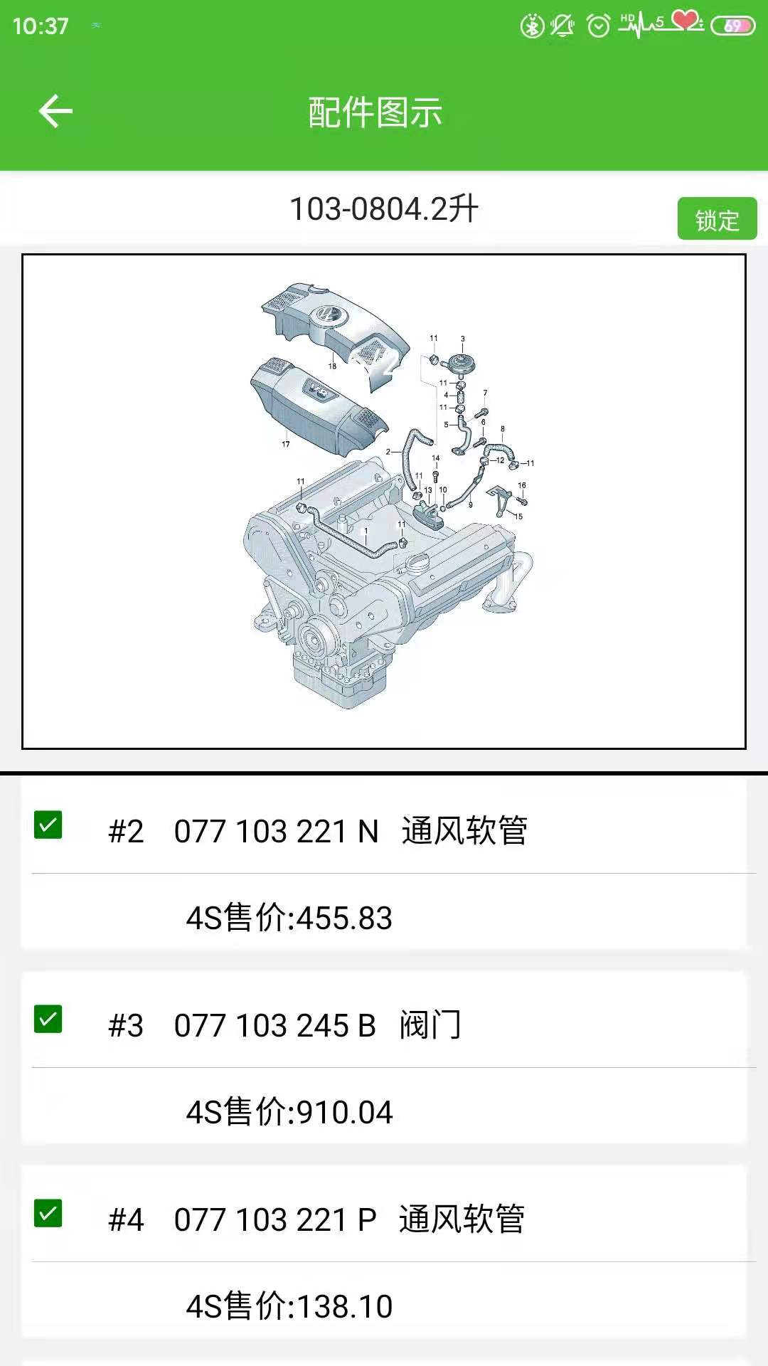 新马配截图