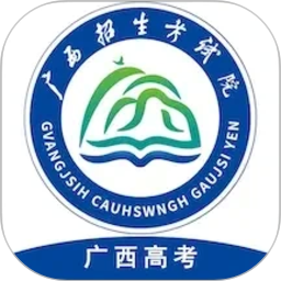 广西普通高考信息管理平台电脑版