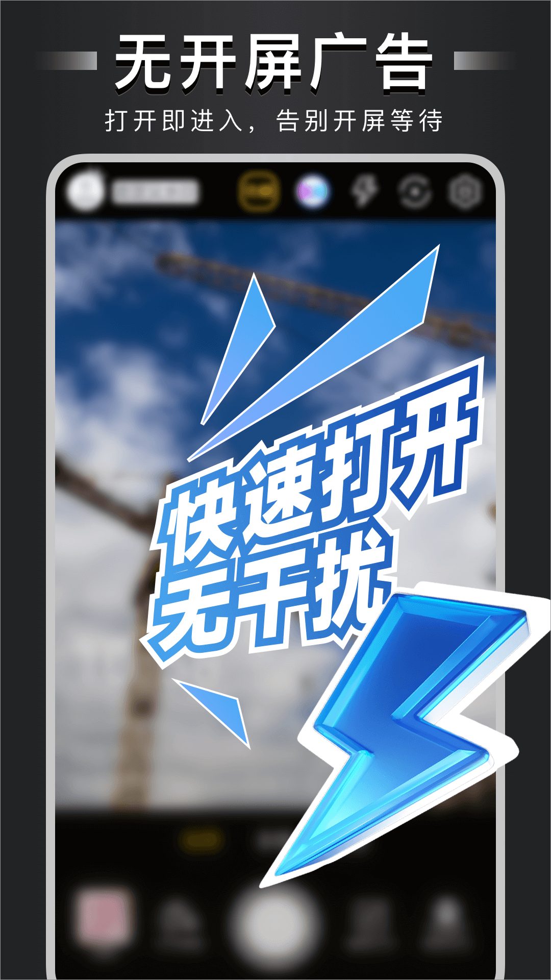 自定义水印相机截图