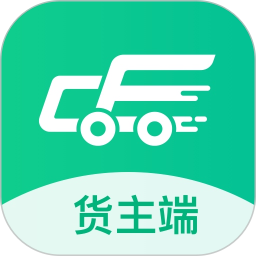 成丰货运货主端电脑版
