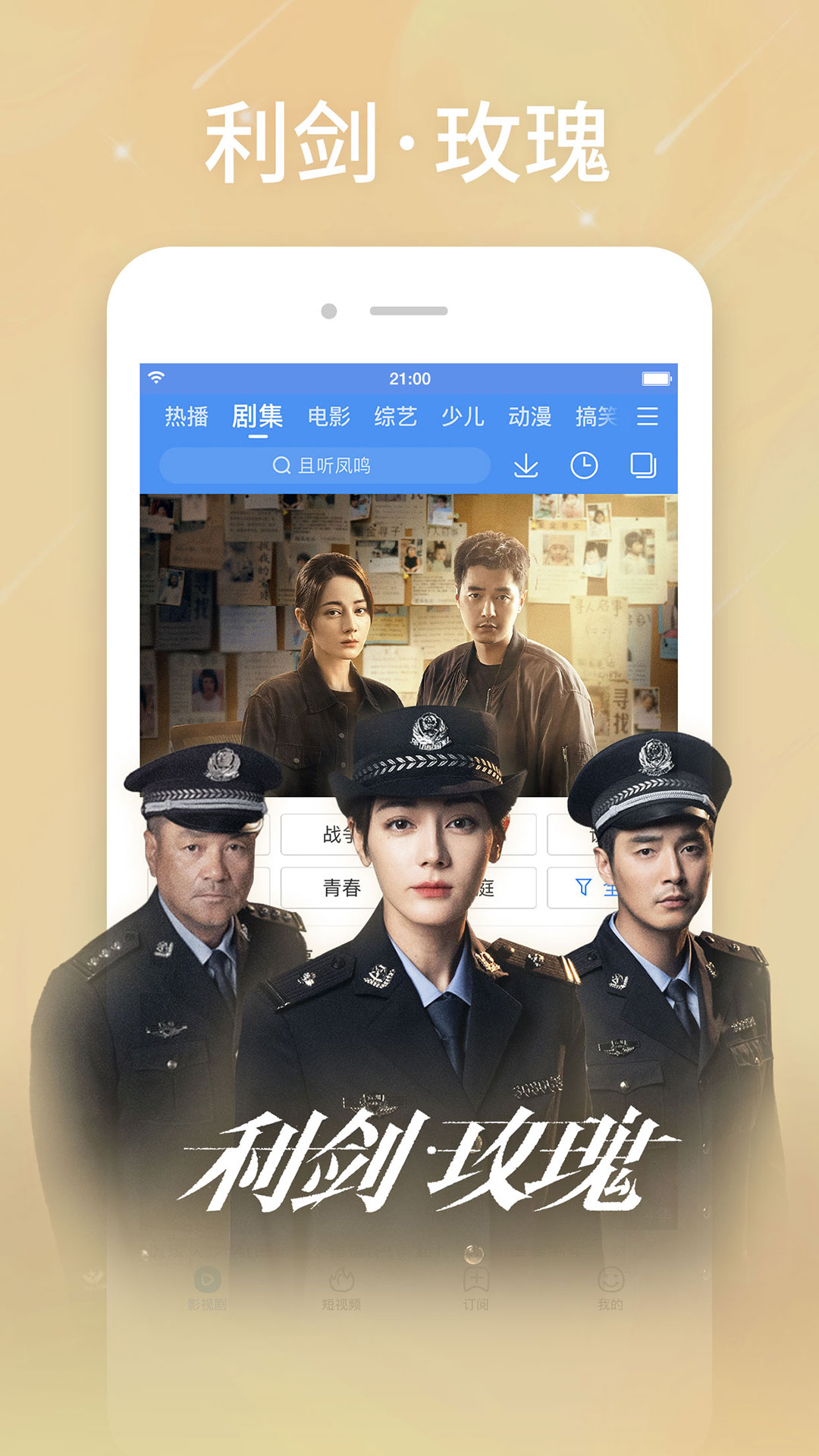 百度视频截图