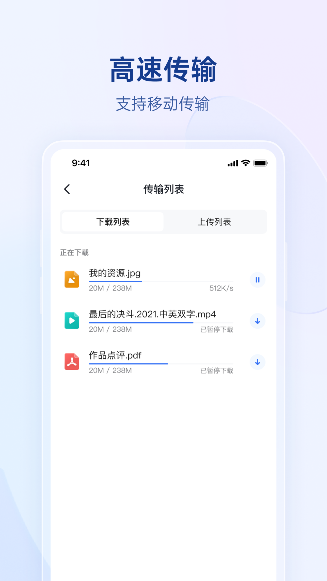 贝锐蒲公英截图