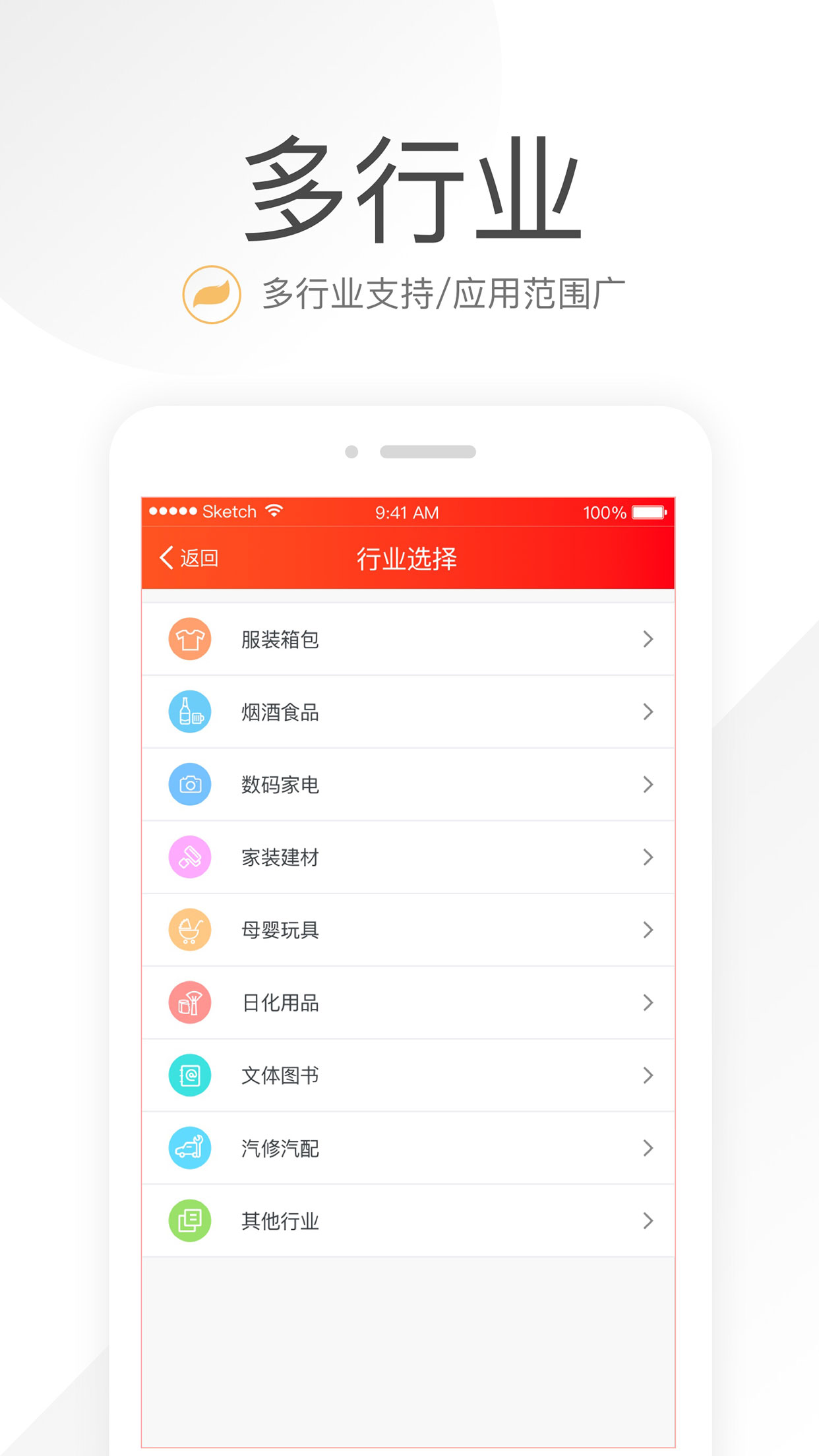 笑铺日记软件截图