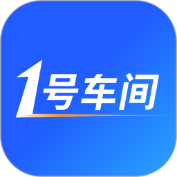 1号车间电脑版