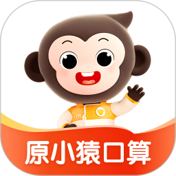 小袁口算