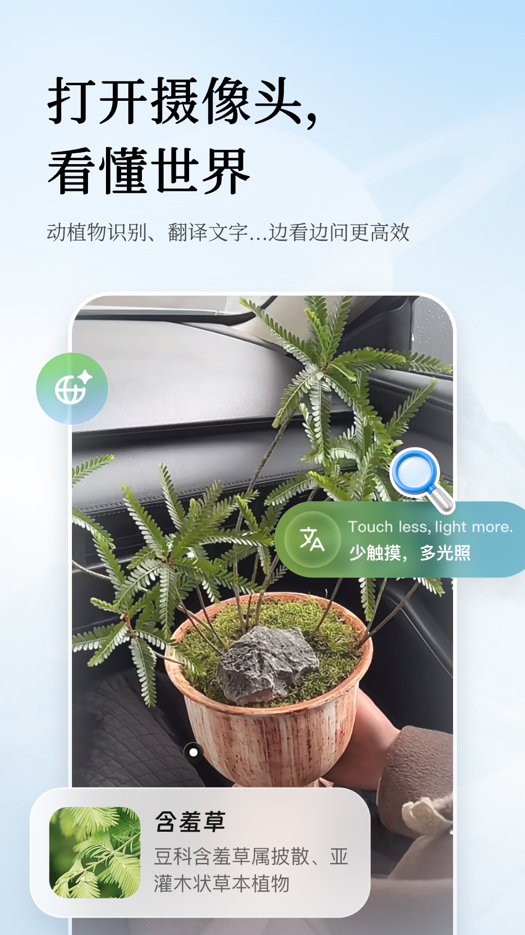 灵光截图