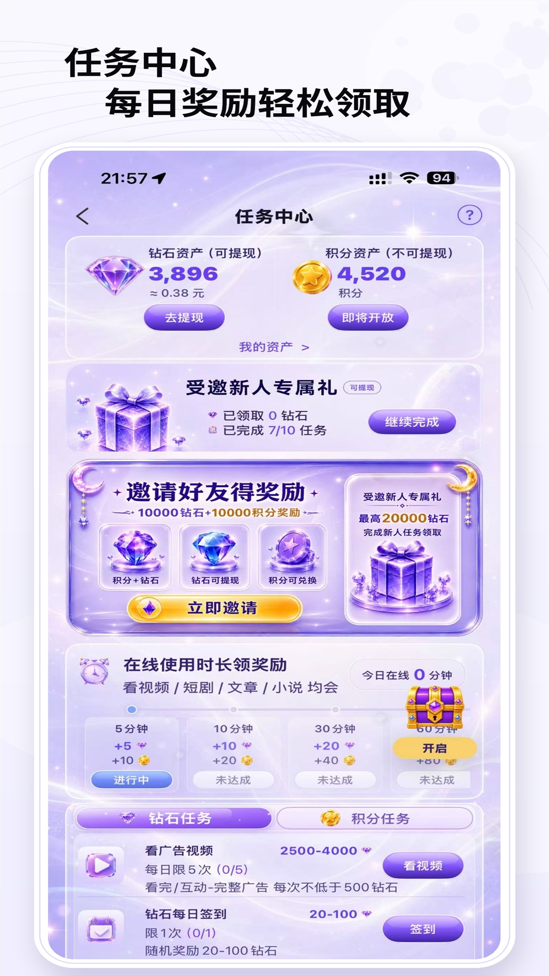 月亮浏览器截图