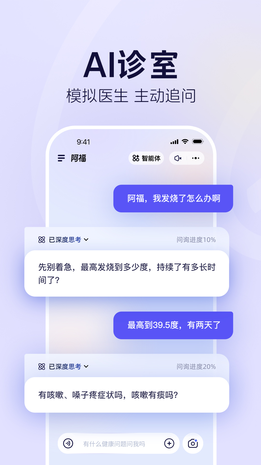 AQ截图