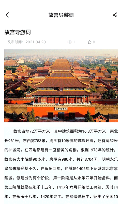 中远博途截图