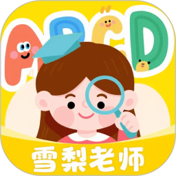 单词拼读王