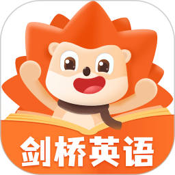 刺猬英语
