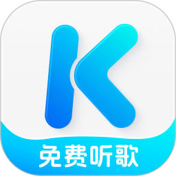 酷狗概念版