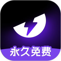 外星仔加速器