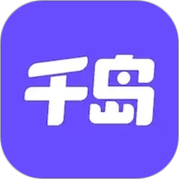 千岛电脑版