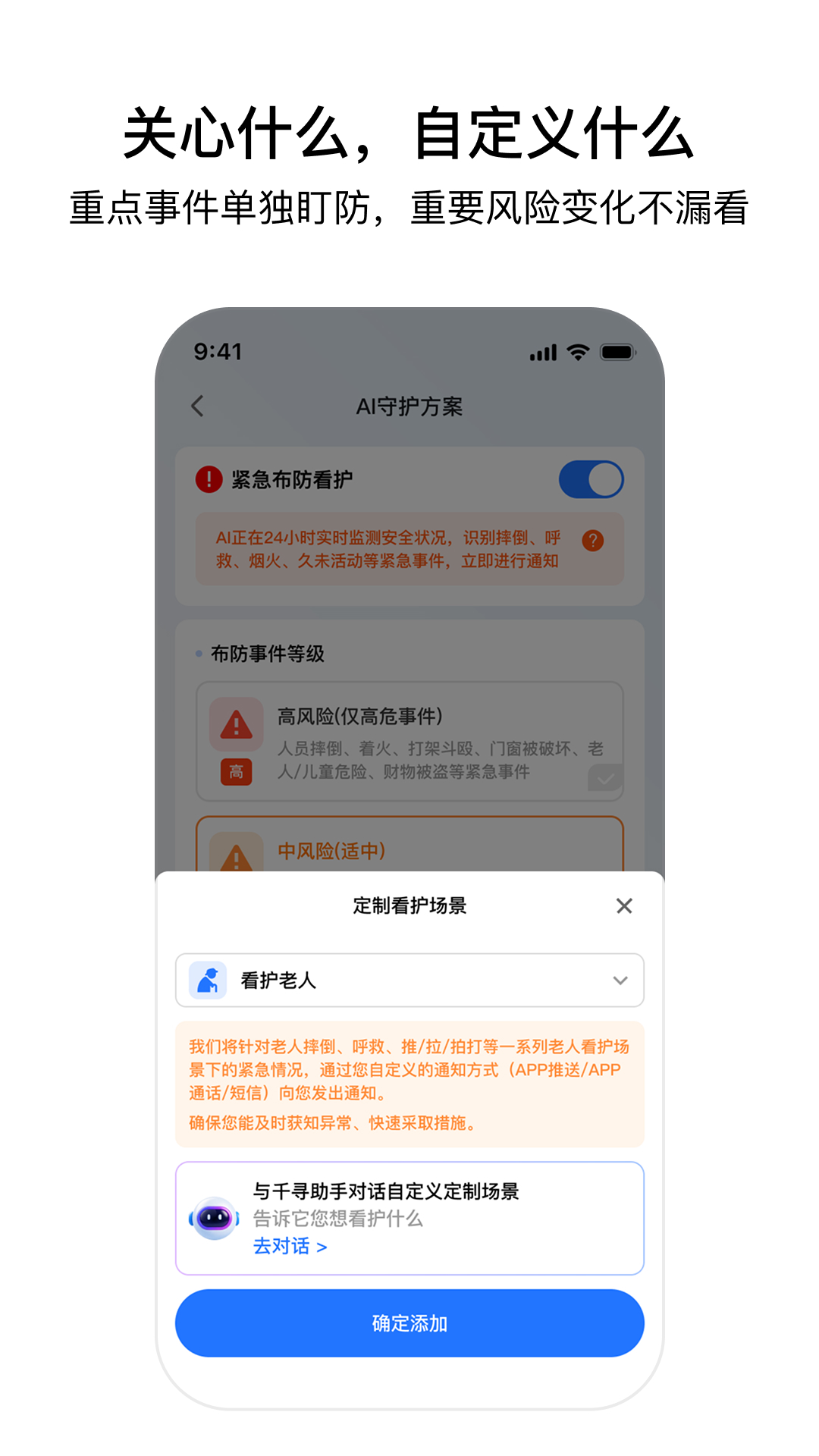 云看看截图