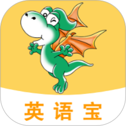E英语宝