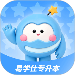 易学仕专升本