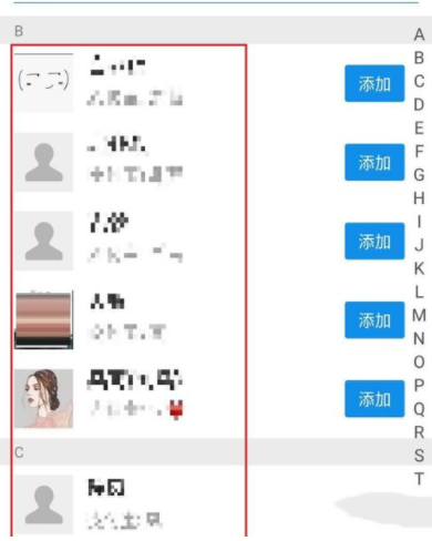 教你轻松设置支付宝允许访问通讯录的具体步骤