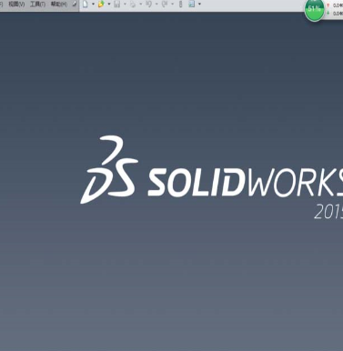 利用solidworks为零件计算重量的具体步骤