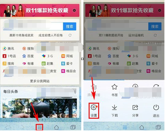 在QQ浏览器中添加插件的具体操作教程