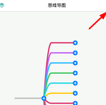 思维导图调整功能选项排序的图文操作讲解