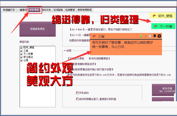 截图