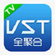 VST全聚(CIBN微视听）
