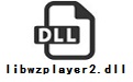 libwzplayer2.dll