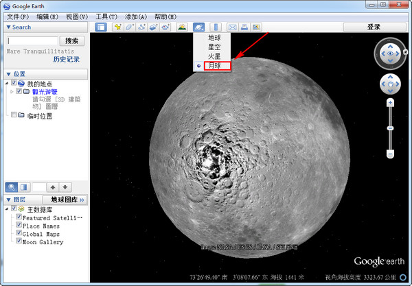 谷歌月球截图
