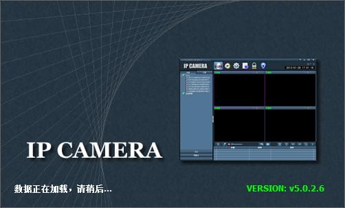 奥视安摄像头软件截图