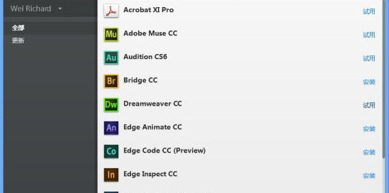 Adobe Application Manager截图