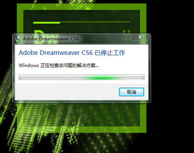 Dreamweaver cs6截图