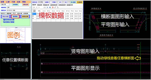 桥码软件截图